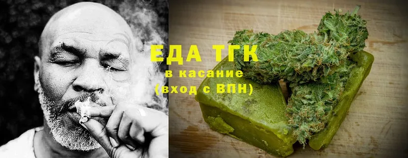 Canna-Cookies конопля  Армавир 