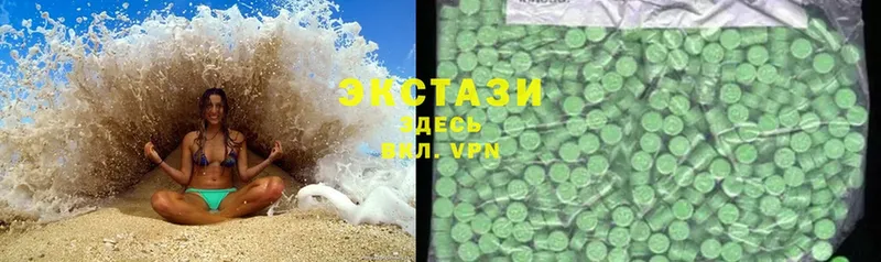 Ecstasy диски  Армавир 