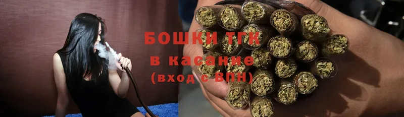 Бошки марихуана Ganja  гидра ССЫЛКА  Армавир 